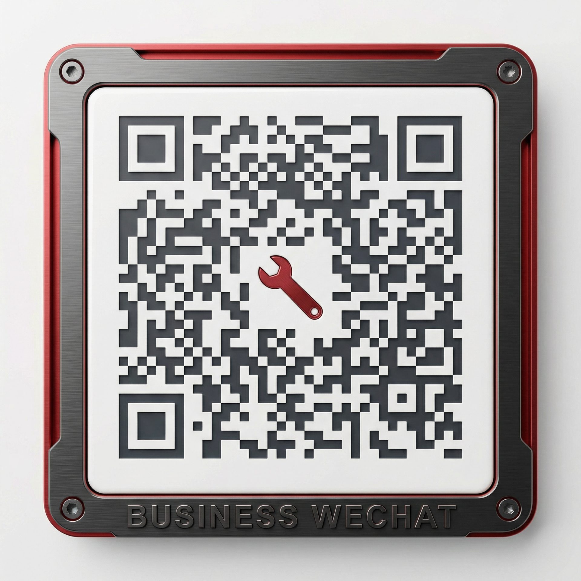 麻豆商务微信二维码